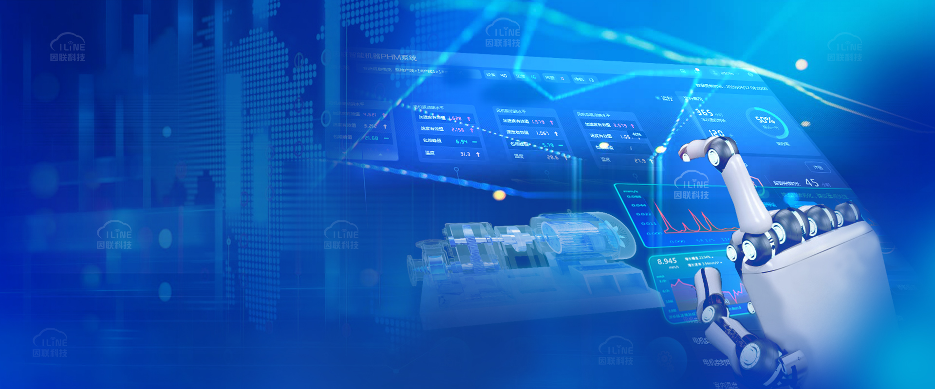 因聯(lián)SaaS服務平臺